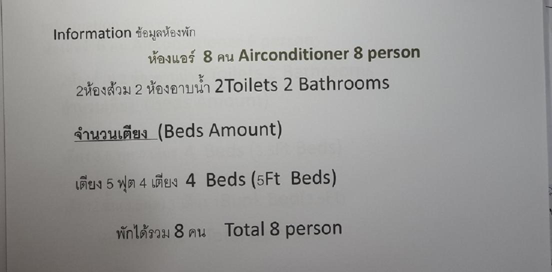 Bansuan Inthanon Eco Resort Chom Thong Exterior photo